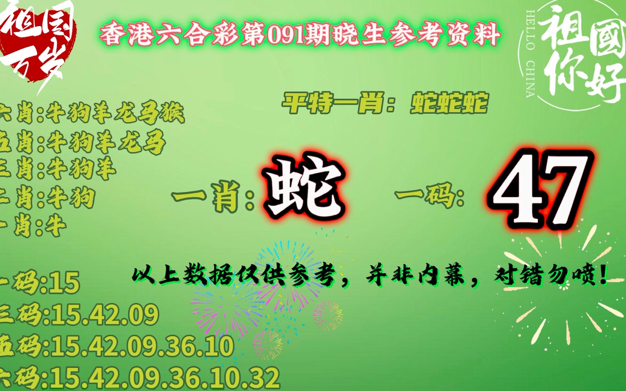 澳门今晚一肖码10，揭秘管家娶的神秘面纱澳门今晚一肖码100准管家娶多愁