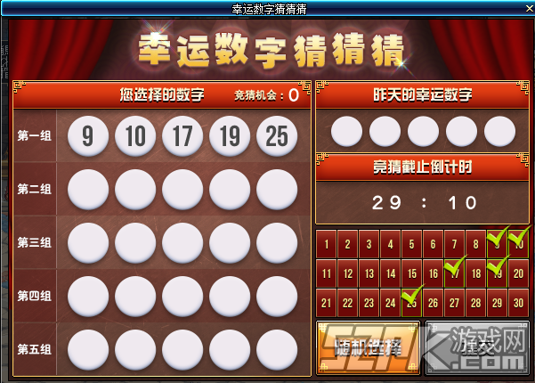 揭秘香港今期开奖结果，一场数字与幸运的奇妙邃舞香港今期开奖结果是什么92期