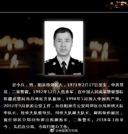 局长之殇，一念贪心，副厅梦碎—揭秘30万到百万的骗局局长为谋求副厅被骗300万元是哪一集