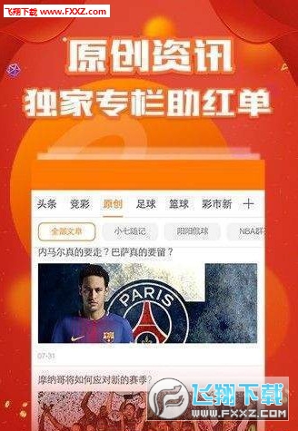 黄大仙精选免费资料大全下载