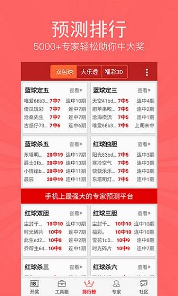 6合开奖记录，揭秘彩票背后的数字游戏与心理博弈6合开奖记录2013