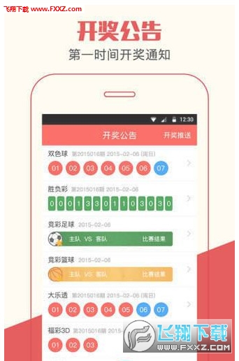 澳门必中三肖、管家婆，理性看待彩票与娱乐的界限—揭秘预测背后的真相澳门三肖三期必开特肖