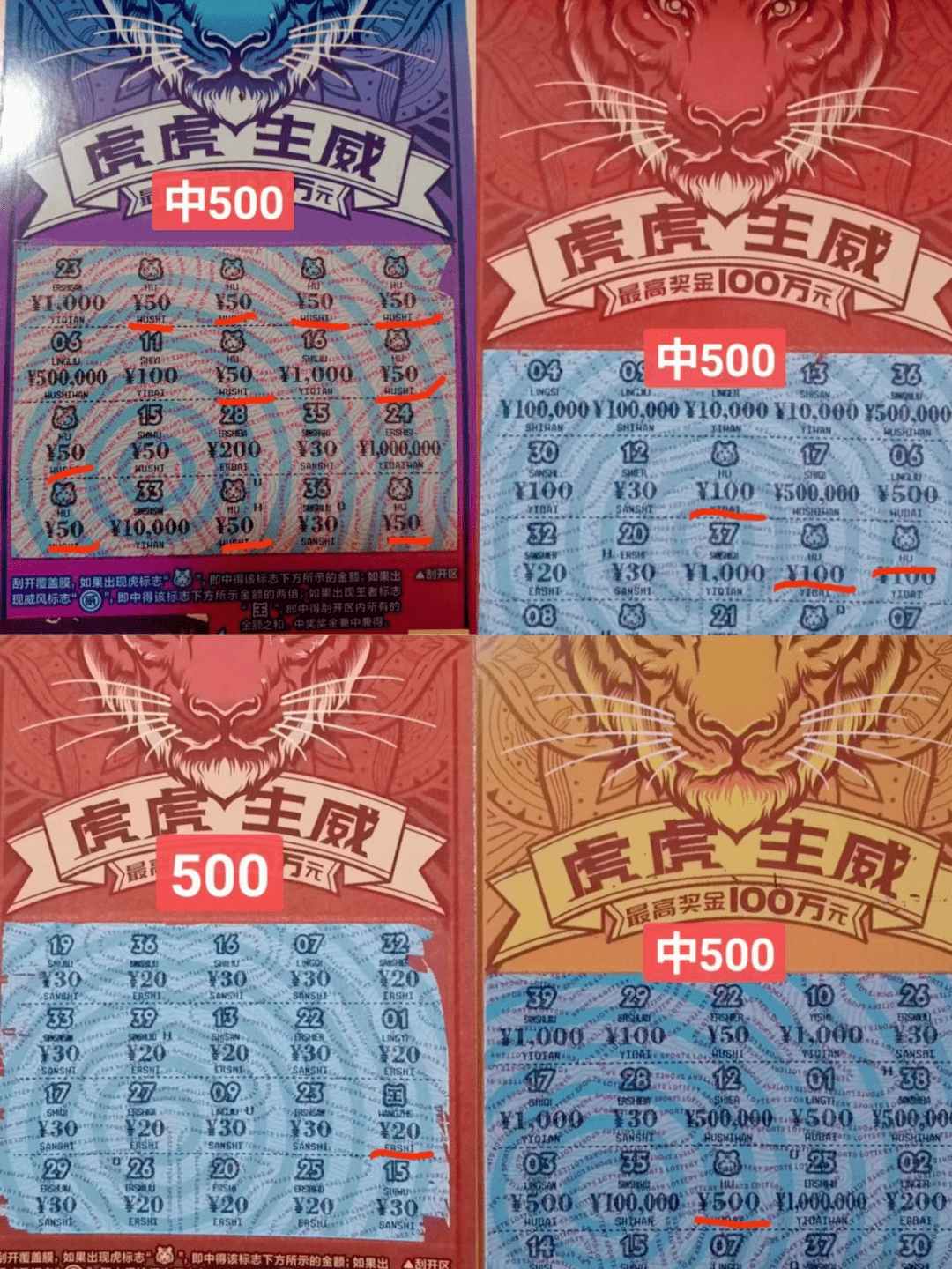 澳门一码、生肖与中奖的奥秘，理性看待彩票游戏澳门一码一肖一恃一中347期,国家论坛,濠江轮胎