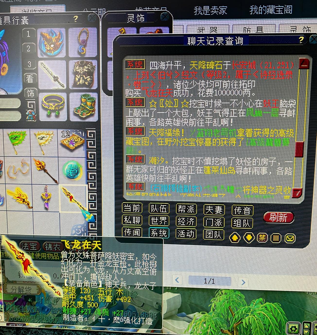 探索香港最快现场开奖结果，透明、公正与科技的完美融合香港最快现场开奖结果查询今天