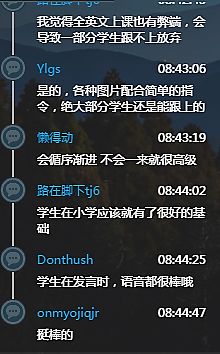 未来教育资源