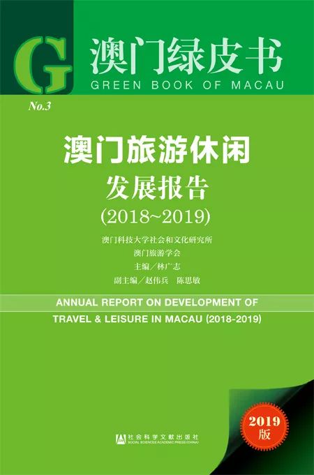 2036年澳门全年资料免费大全，全面解析与实用指南2021年澳门全年资料公开