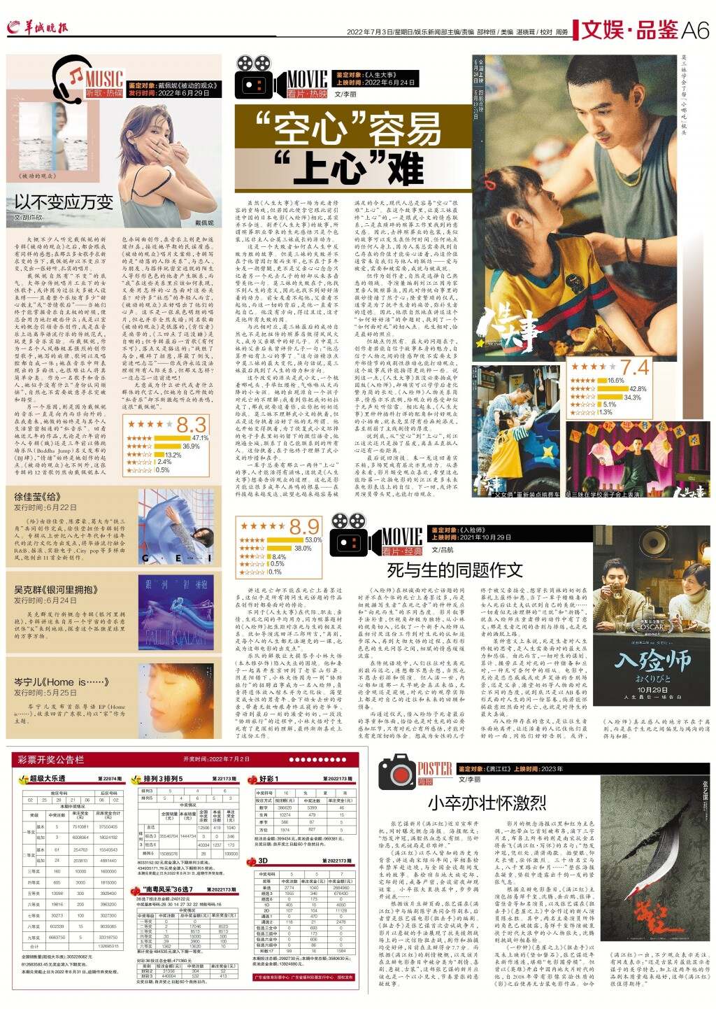 探索视觉盛宴，一品堂图库的魅力之旅一品堂图库报纸