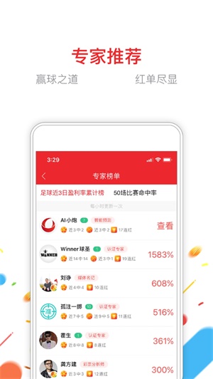 246免费资料大全，探索天下的无限可能246免费资料大全 天下140期