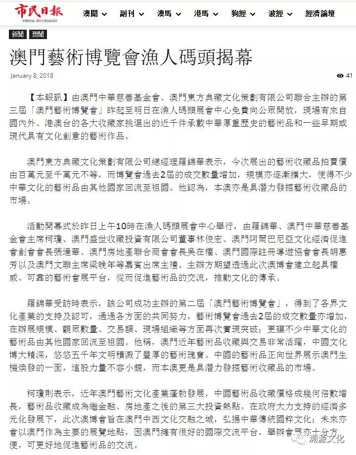 2036年澳门管家婆大全，揭秘免费资源与安全警示的平衡艺术（虚构文章）2023澳门管家婆大全免费8123