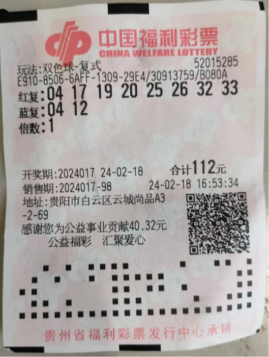 2046，澳门六今晚开奖结果揭秘—理性看待彩票与娱乐2024澳门六今晚开奖结果出来澳门幽默故事