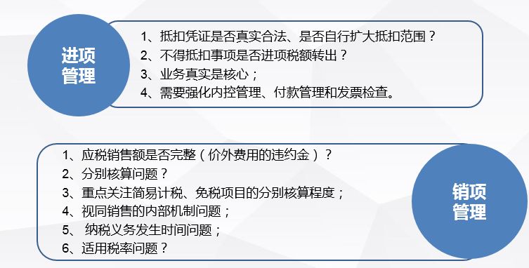 管家婆三期开一期精准，揭秘背后的逻辑与策略管家婆三期开一期精准是什么人用的