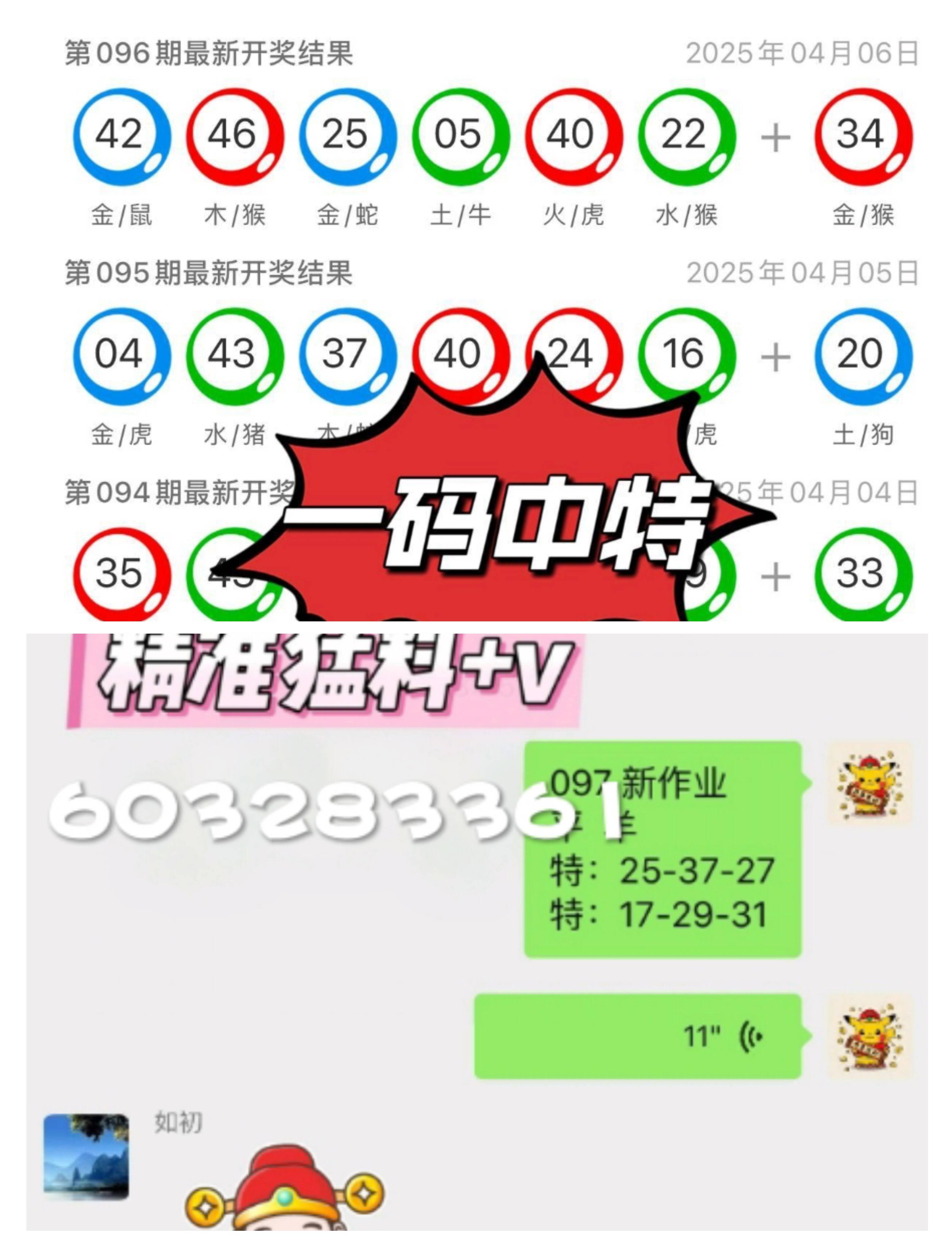 2035，澳门特马新纪元—未来博彩业与文化融合的展望2023年澳门特马今晚开码149期图片