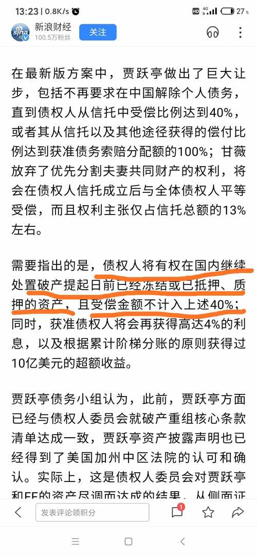 2049期，新奥历史开奖记录的深度剖析与未来展望2024新奥历史开奖记录49期(哔哩哔哩)