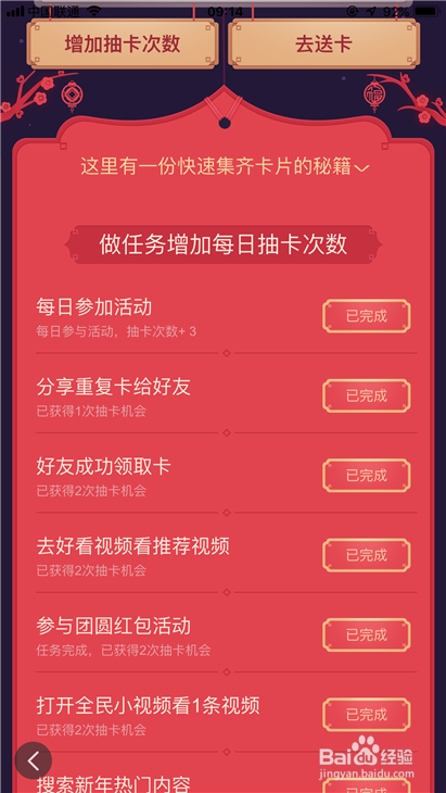 免费精准新奥生肖卡，解锁你的幸运密码新奥是什么意思?