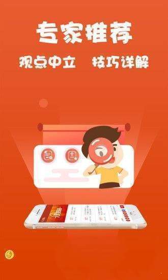 2025年5月5日 第3页