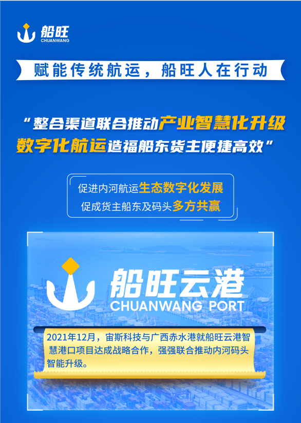 澳彩管家婆，数字时代的智慧投注助手澳彩管家婆一句话赢大钱说的什么话