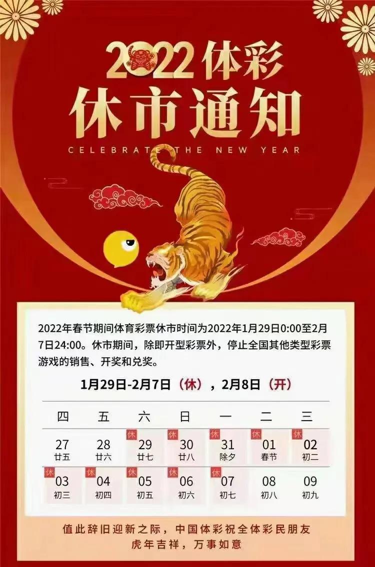 2025年5月5日 第2页