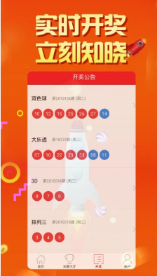 蓝月亮二四六精选，正版之选，品质生活的保障正版蓝月亮二四六精选的功能介绍