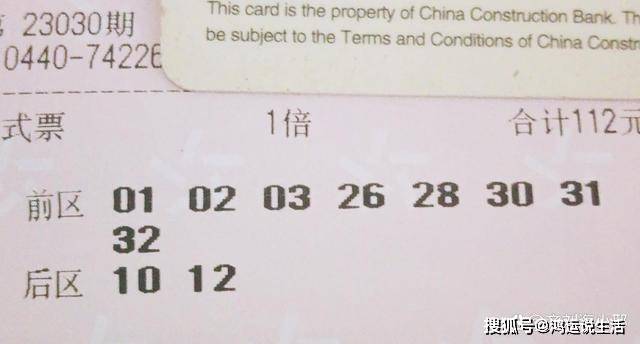 2036年，未来彩票的幻想与现实2023一肖一码100%中奖鬼谷子