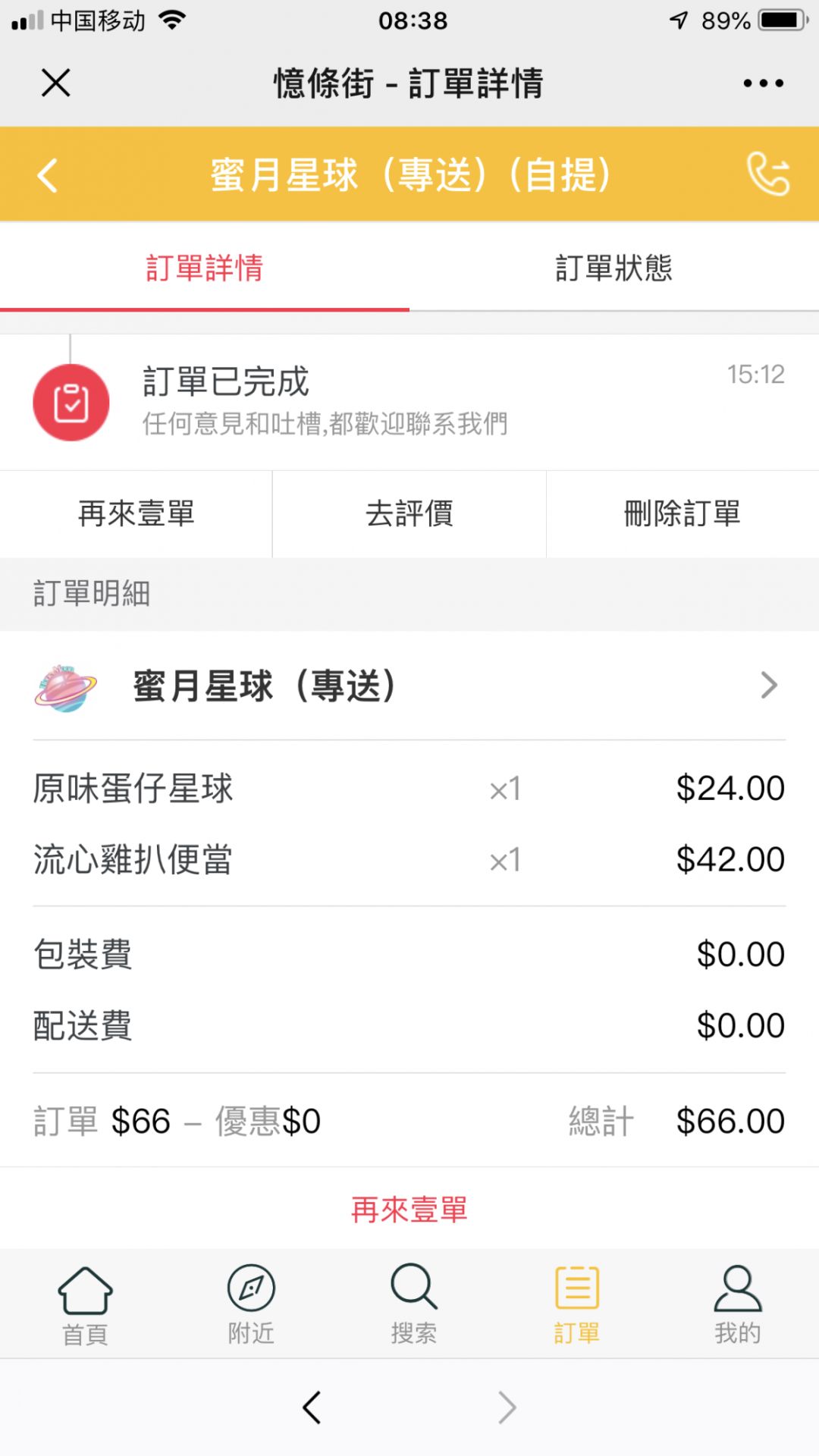 澳门六开奖结果2046，探索透明公正的彩票查询新体验查看澳门开奖全部结果是