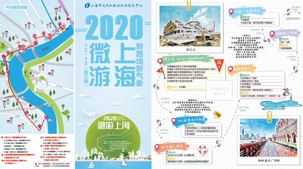 2025年5月6日 第10页