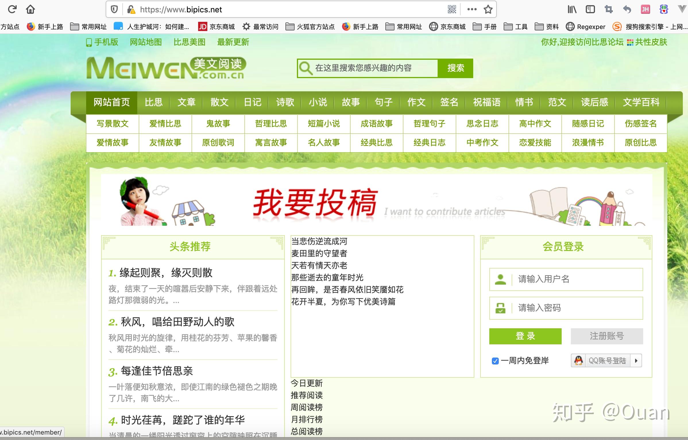 探索知识新边疆