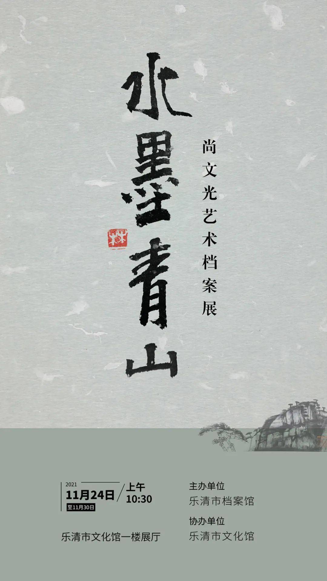 2018年刘伯温全年资料回顾，智者之光的年度轨迹
