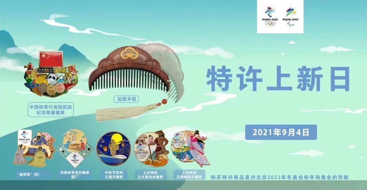 2034年澳门今晚特马，科技与传统的奇妙融合澳门今晚特马开什么号