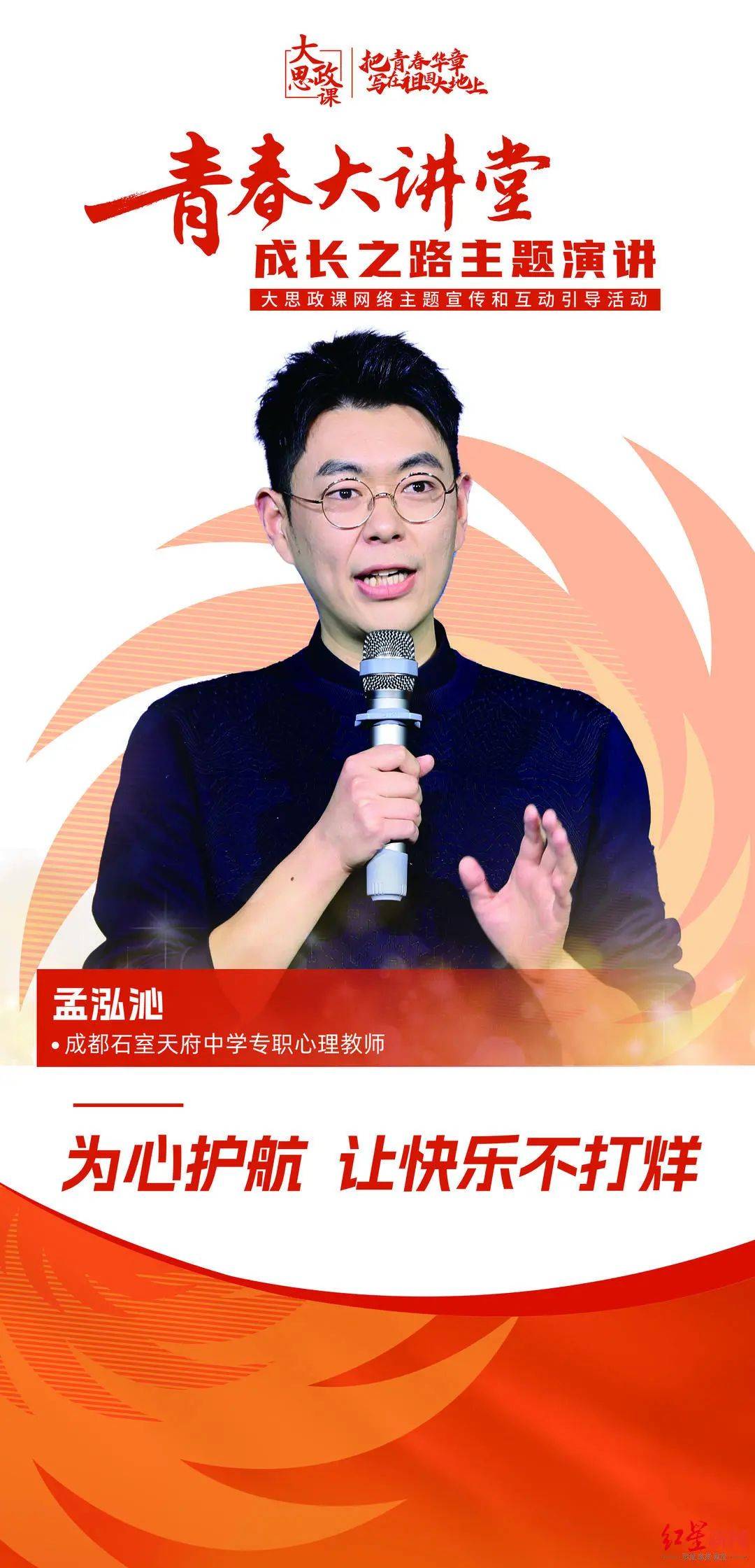 2025年5月6日