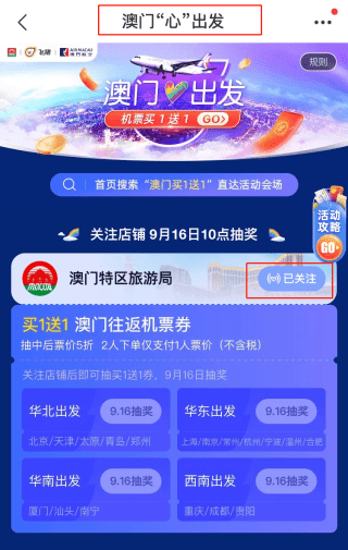 2025年5月7日 第17页