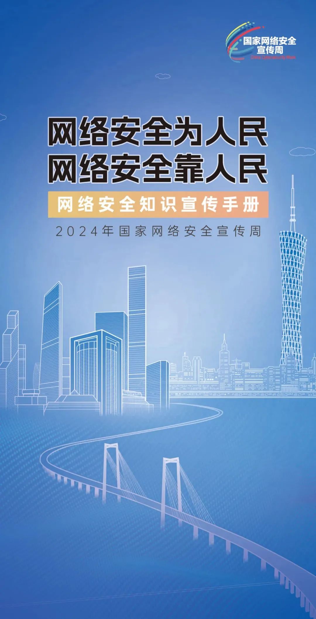 澳门，2046年历史记录的璀璨篇章2024年澳门开奖结果记录