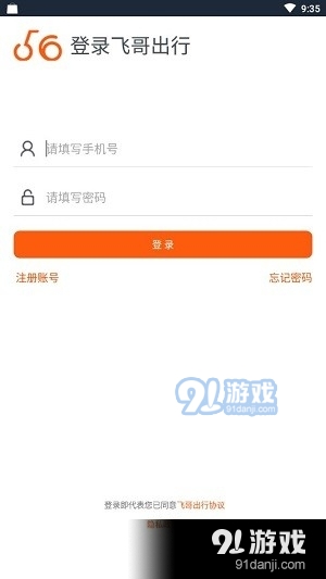 探索香港今期开奖结果查询的便捷之道，智能软件的应用与优势香港今期开奖结果查询软件透视表下载