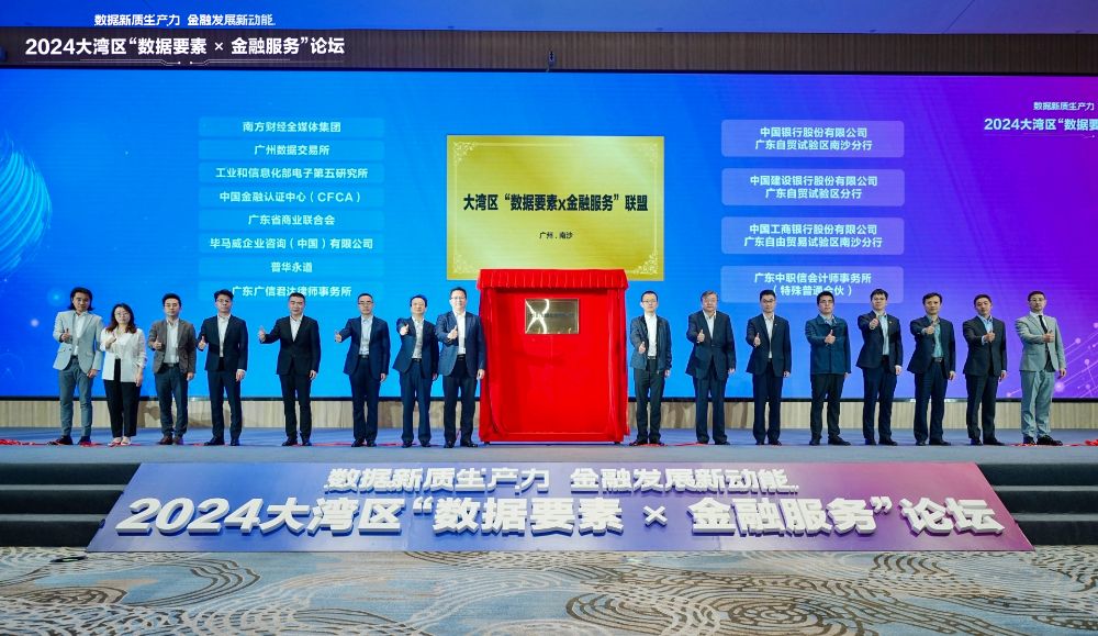 澳门特马论坛，探索未来趋势与机遇的交流平台澳门管家婆100%精准