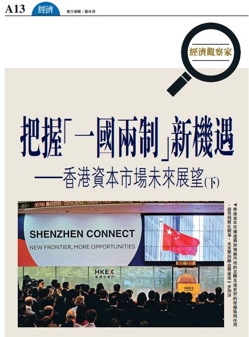 2036年香港正版资料大全，揭秘未来彩票市场的数字新纪元2023年香港正版资料大全最新版本