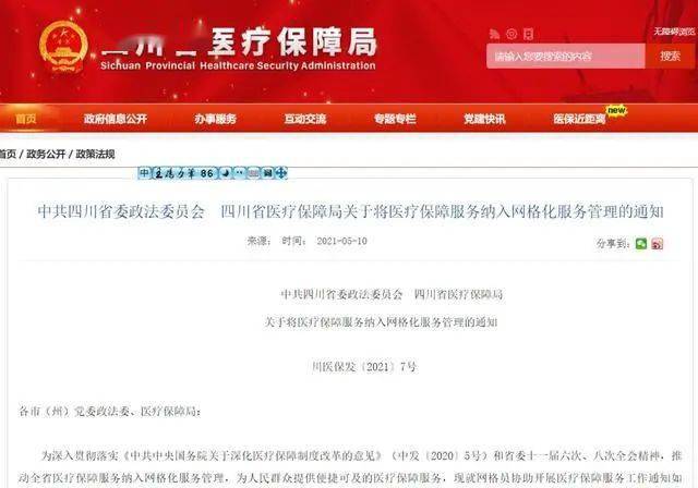 探索3D千禧彩票，最新开机号查询今日攻略3d千禧最新开机号查询今天三的之家