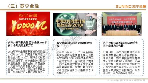管家婆三期开一期，2013年至今的回顾与展望管家婆三期开一期202377
