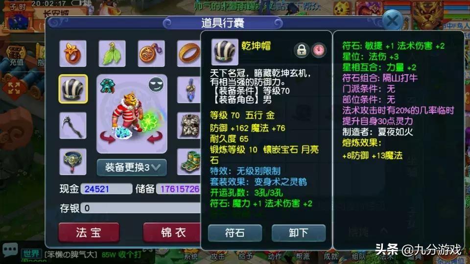 蓝月亮精选料免费大全，解锁家居清洁新境界蓝月亮精选料免费大全192.168.0.1