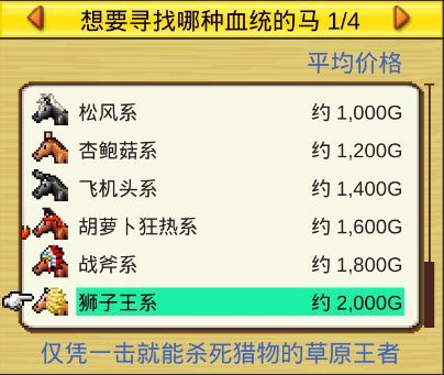 2025年5月8日 第19页