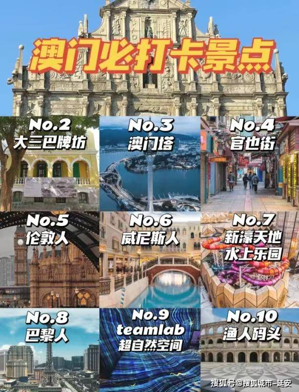 最精准免费资料