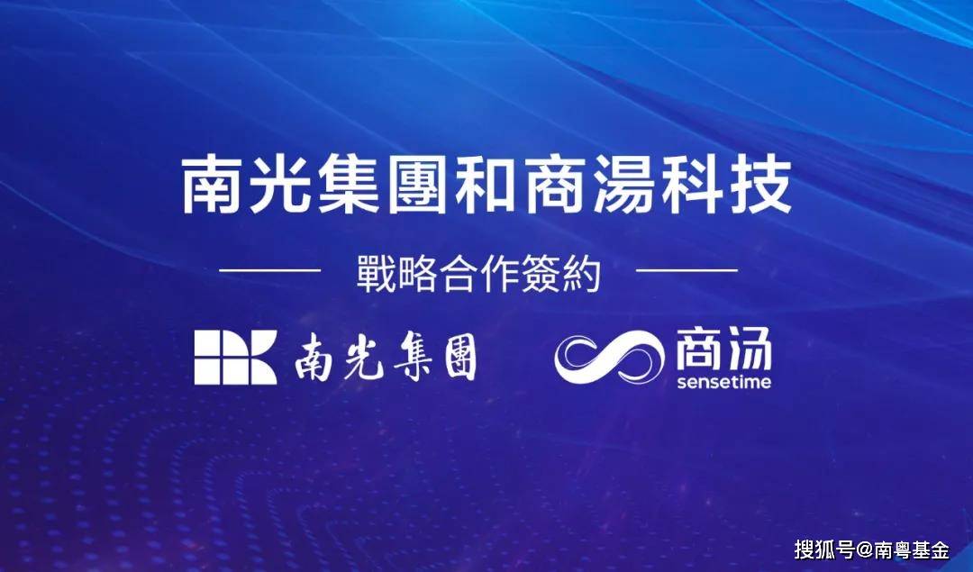 科技驱动