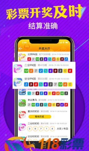 赢彩门户，开启智慧投注新篇章赢彩门户与你185同行