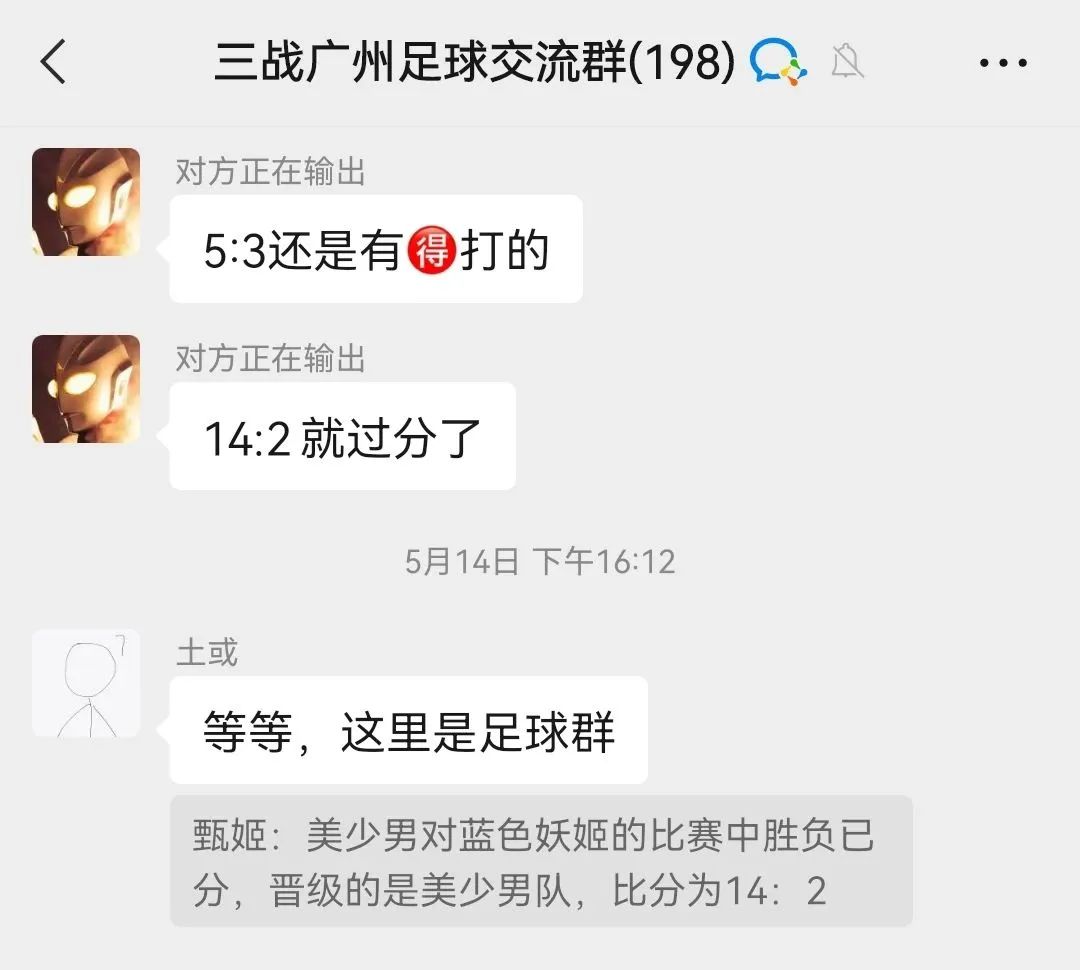 揭秘小鱼儿心水论坛，网络上的足球预测与社交新天地小鱼儿心水论纭13723