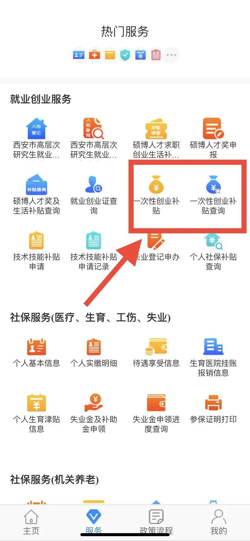 shenbidui 第15页