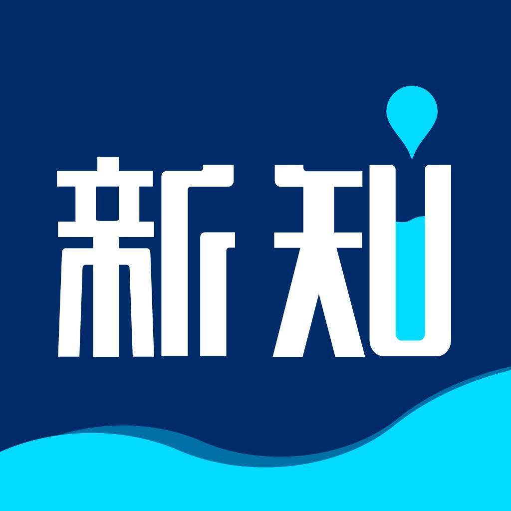 探索新知