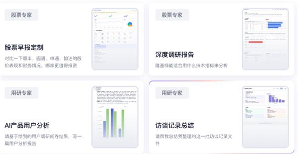 精准解锁新门，内部资料大全的深度探索新门内部资料精准大全免费下载