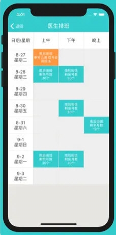 澳门4938开奖结果，揭秘背后的数字游戏与公众心理4949澳门开奖结果开奖记录今晚澳门买什么最好