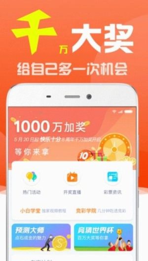 澳门六今晚开奖结果预测，理性看待彩票与娱乐2024澳门六今晚开奖结果是多少294
