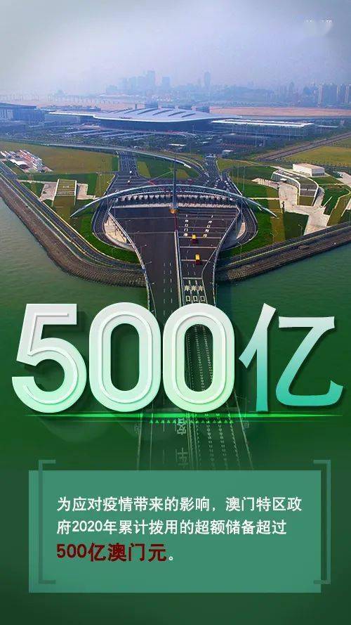 2043年澳门今晚开奖结果，一场数字与梦想的交汇盛宴—揭秘未来彩票文化的独特魅力与创新趋势2024年澳门今晚开奖结果正版16期开奖结果