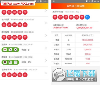 2025年5月9日 第7页