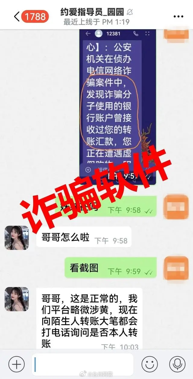 shenbidui 第12页